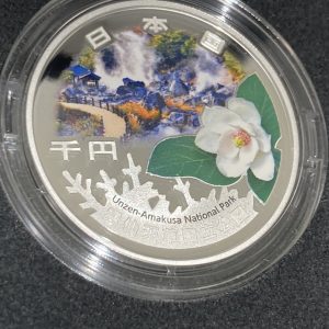 厚木,銀貨,買取