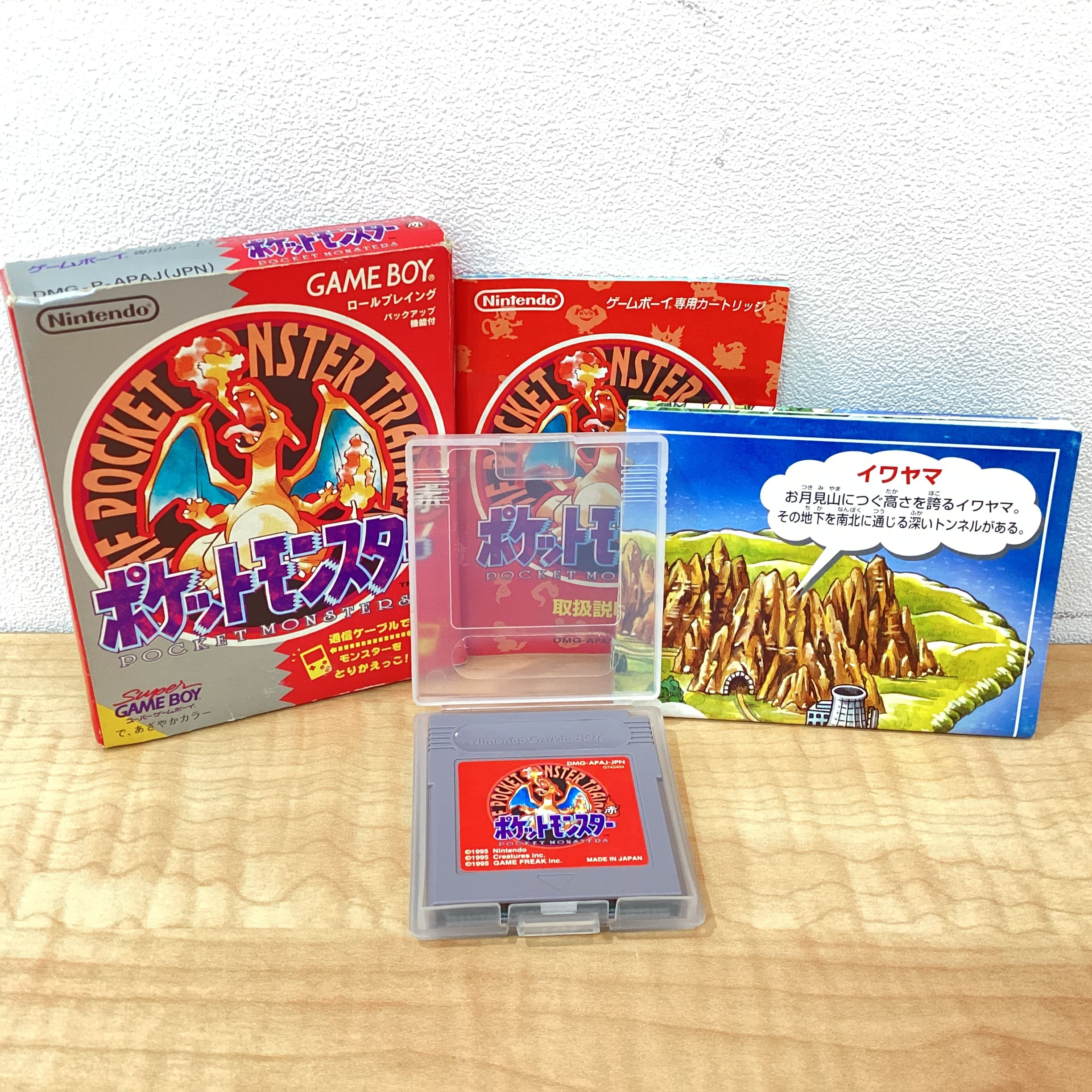 ゲーム,買取,長岡