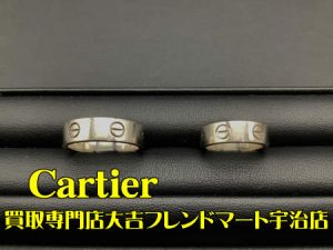 Cartier,買取,宇治