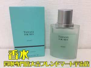 香水,買取,宇治