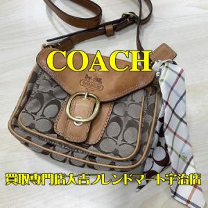 COACH,買取,宇治