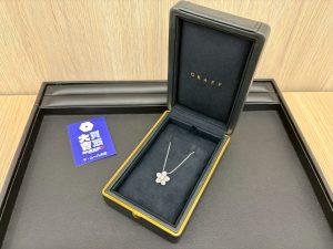 【出張買取】グラフのダイヤモンドネックレス - 広島市安佐南区の買取大吉 ラ・ムー八木店