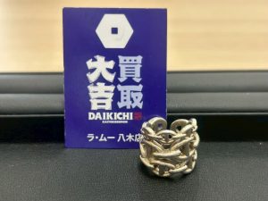 【シルバーアクセサリー買取】エルメスのシェーヌダンクル アンシェネ リング - 広島市安佐南区の買取大吉 ラ・ムー八木店