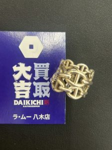 【出張買取】エルメスのシェーヌダンクル シルバーリング - 広島市安佐南区の買取大吉 ラ・ムー八木店