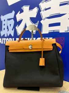 【出張買取対応】広島市五日市の買取大吉五日市中央店が高価買取したエルメス(HERMES)のエールバッグ