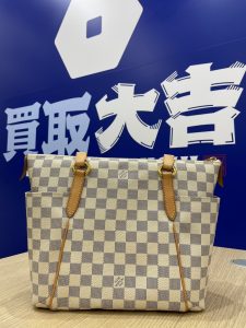買取大吉五日市コイン通り店で買取したルイ・ヴィトン ダミエ・アズールのバッグ