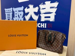 【出張買取対応】広島市五日市の買取大吉五日市中央店が高価買取した箱付きのルイ・ヴィトン(LOUIS VUITTON)ダミエのハンドバッグ