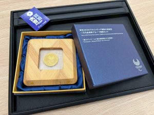 【記念金貨買取】東京2020パラリンピック競技大会記念 一万円金貨幣プルーフ貨幣セット - 広島市安佐南区の買取大吉 ラ・ムー八木店