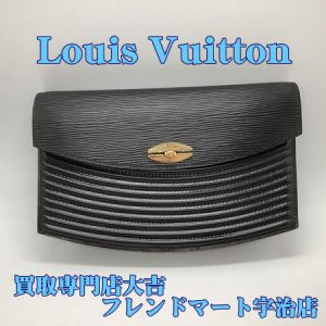 Louis Vuitton,買取,宇治