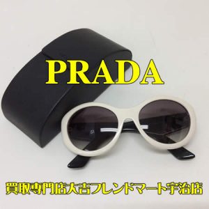 PRADA,買取,宇治