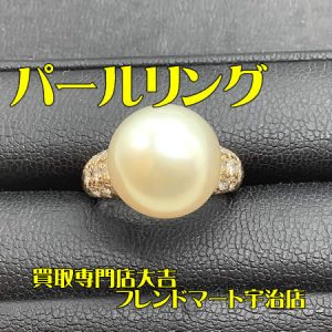 買取,宇治,指輪