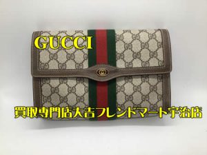 買取,宇治,GUCCI