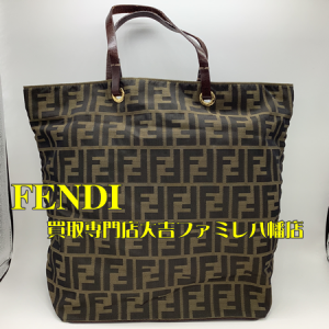 買取，八幡，FENDI