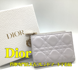 買取,宇治,Dior