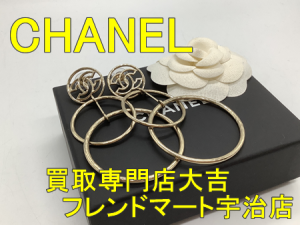 買取,宇治,CHANEL