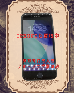 iPhone,買取,大津