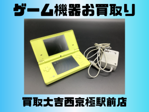 ゲーム,買取,西京極