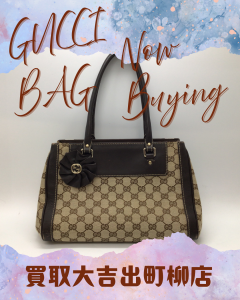 GUCCI,左京区,買取