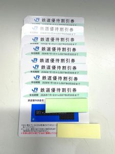 株主優待券をお買取り致しました♪大吉ミレニア岩出店です！株主優待券をお買取り致しました♪大吉ミレニア岩出店です！