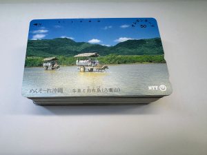 テレカをお買取り致しました♪大吉ミレニア岩出店です!テレカをお買取り致しました♪大吉ミレニア岩出店です!