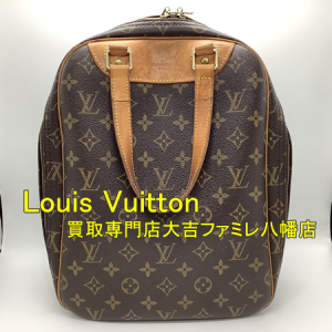 買取,八幡,ブランド