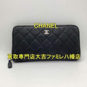買取,八幡,CHANEL