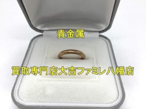 買取,八幡,貴金属