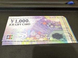 JCB ギフトカード 金券