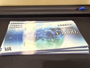VJA ギフトカード 金券