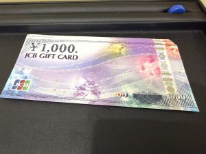JCB ギフトカード 金券