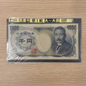 古銭