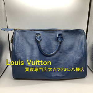 買取,八幡,Louis Vuitton