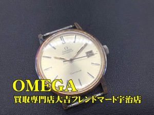 買取,宇治,時計
