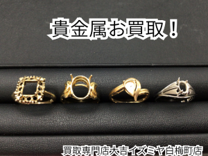 貴金属,買取,白梅