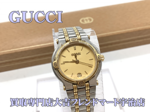 買取,宇治,GUCCI