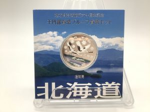 記念硬貨,買取,西院