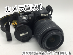 カメラ,買取,白梅