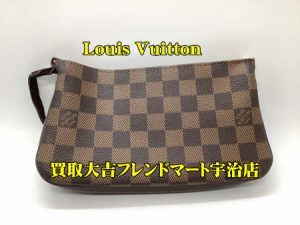 Louis Vuitton,買取,宇治