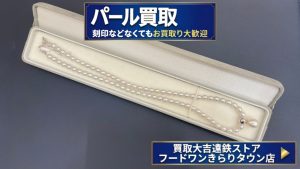 パール アクセサリー ネックレス