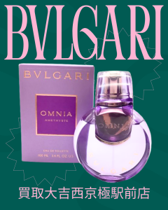 BVLGARI,香水,買取,西京極