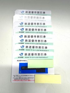 株主優待券をお買取り致しました♪大吉ミレニア岩出店です!株主優待券をお買取り致しました♪大吉ミレニア岩出店です!