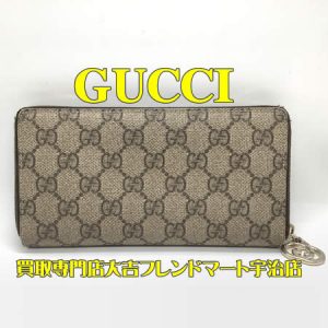 GUCCI,買取,宇治