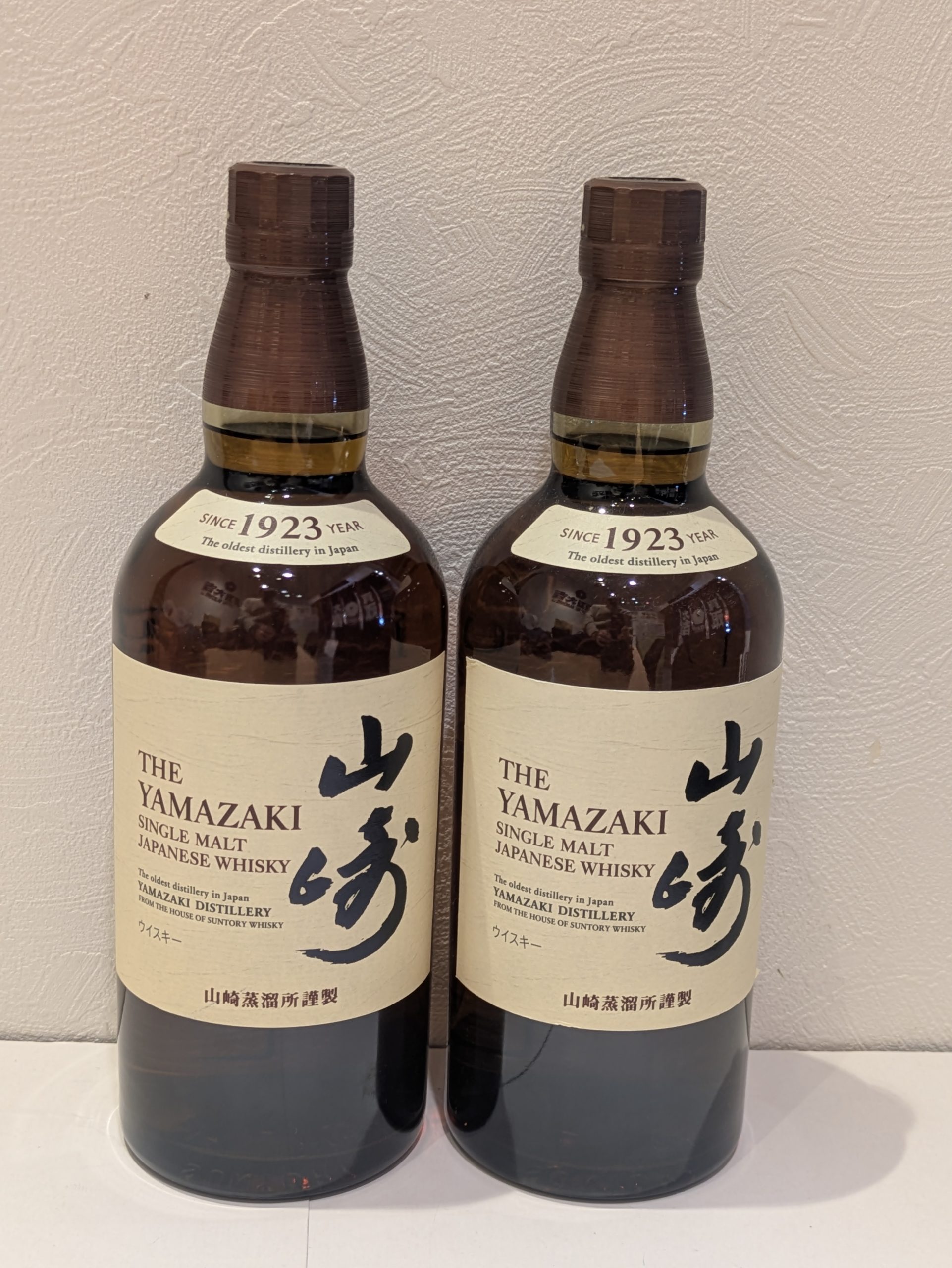 横浜関内でSUNTORY 山崎 を売るなら買取大吉 カトレヤプラザ伊勢佐木店