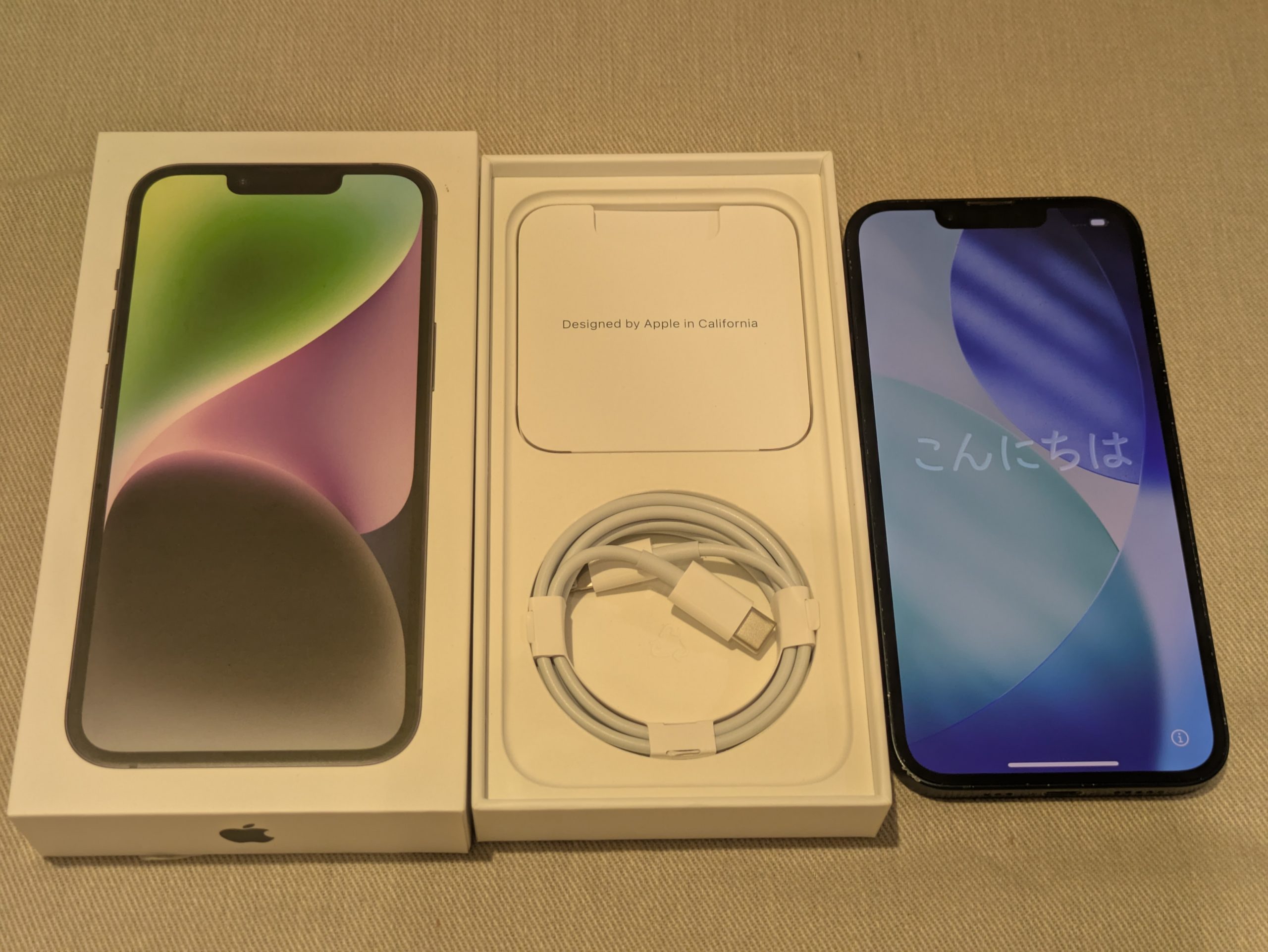 横浜関内でSIMフリー Apple iPhone 14を売るなら買取大吉 カトレヤプラザ伊勢佐木店