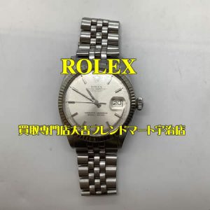 時計,買取,宇治