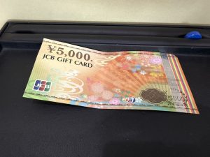 JCB ギフトカード 金券