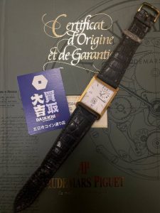 広島市佐伯区五日市の買取大吉五日市コイン通り店で査定したオーデマ ピゲの腕時計
