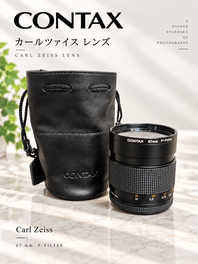 コンタックスのレンズ