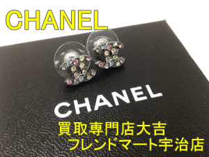 買取,宇治,CHANEL