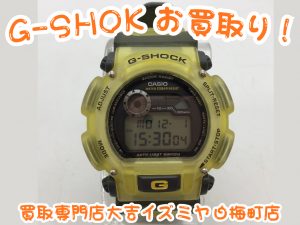 時計,買取,白梅
